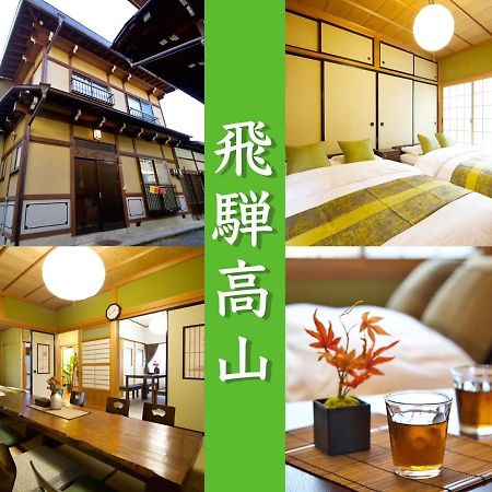 Apartmán 飛騨高山 八軒町戸建 Exteriér fotografie